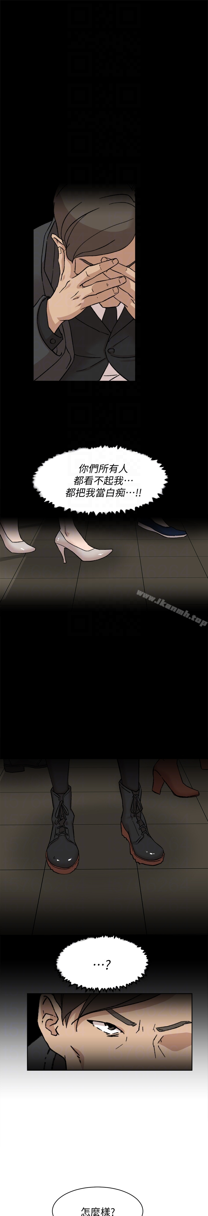 她的高跟鞋(无删减) - 第95话-用身体换来的机会 - page 11