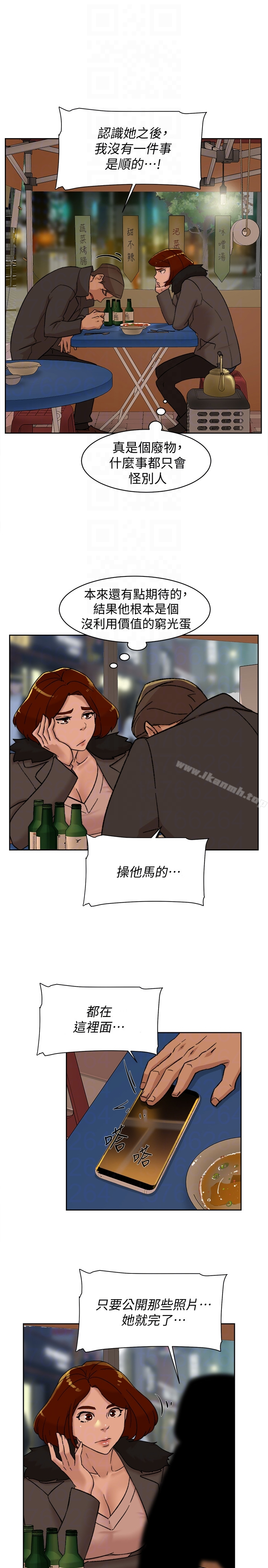 她的高跟鞋(无删减) - 第95话-用身体换来的机会 - page 15