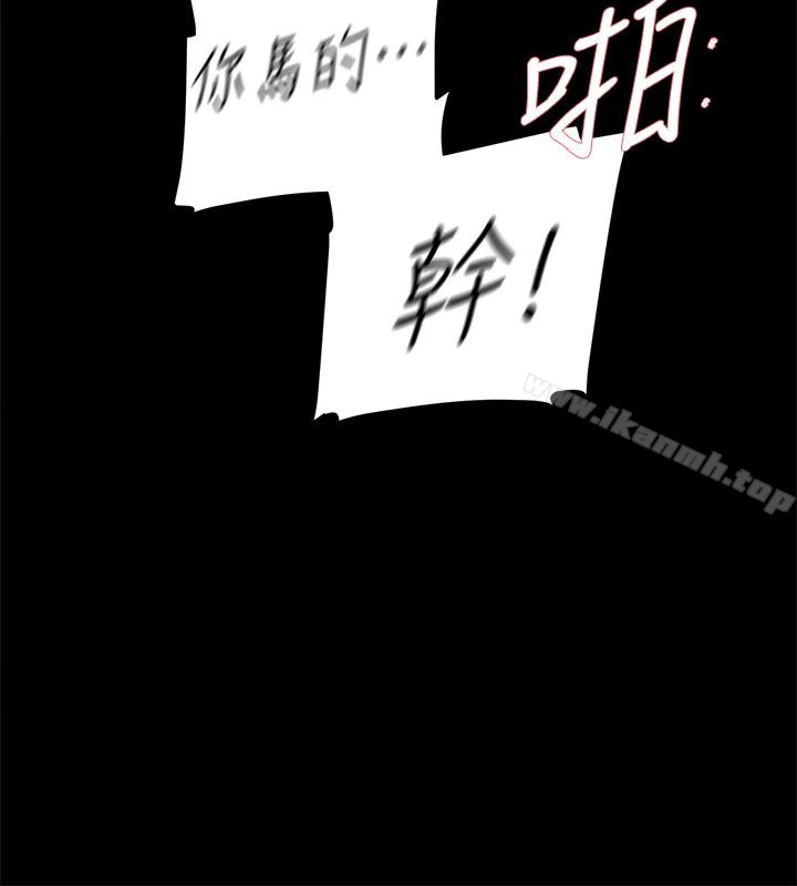 她的高跟鞋(无删减) - 第95话-用身体换来的机会 - page 24