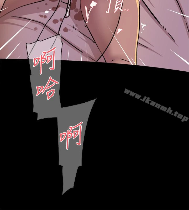 她的高跟鞋(无删减) - 第95话-用身体换来的机会 - page 26