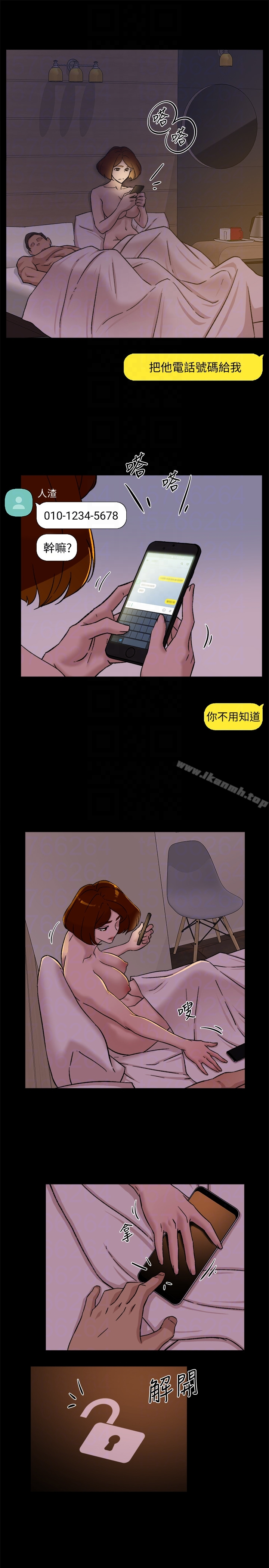 她的高跟鞋(无删减) - 第95话-用身体换来的机会 - page 29
