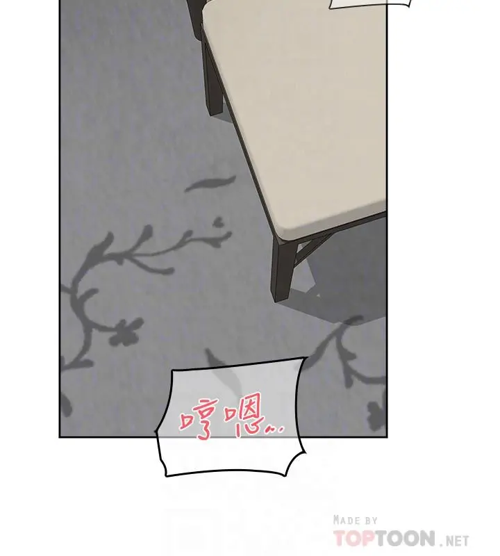 她的高跟鞋(无删减) - 第124话-想玩弄秦世润的原因 - page 14