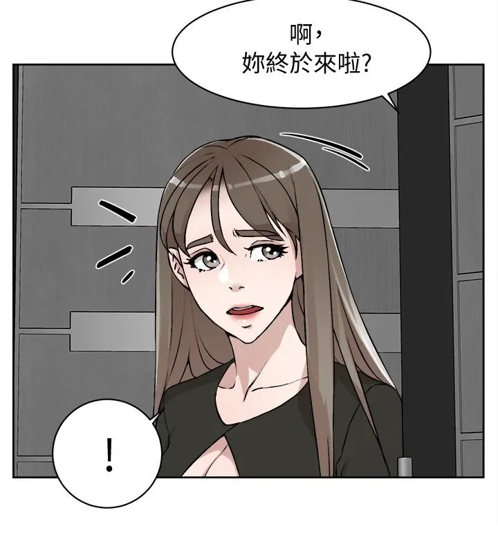 她的高跟鞋(无删减) - 第124话-想玩弄秦世润的原因 - page 26