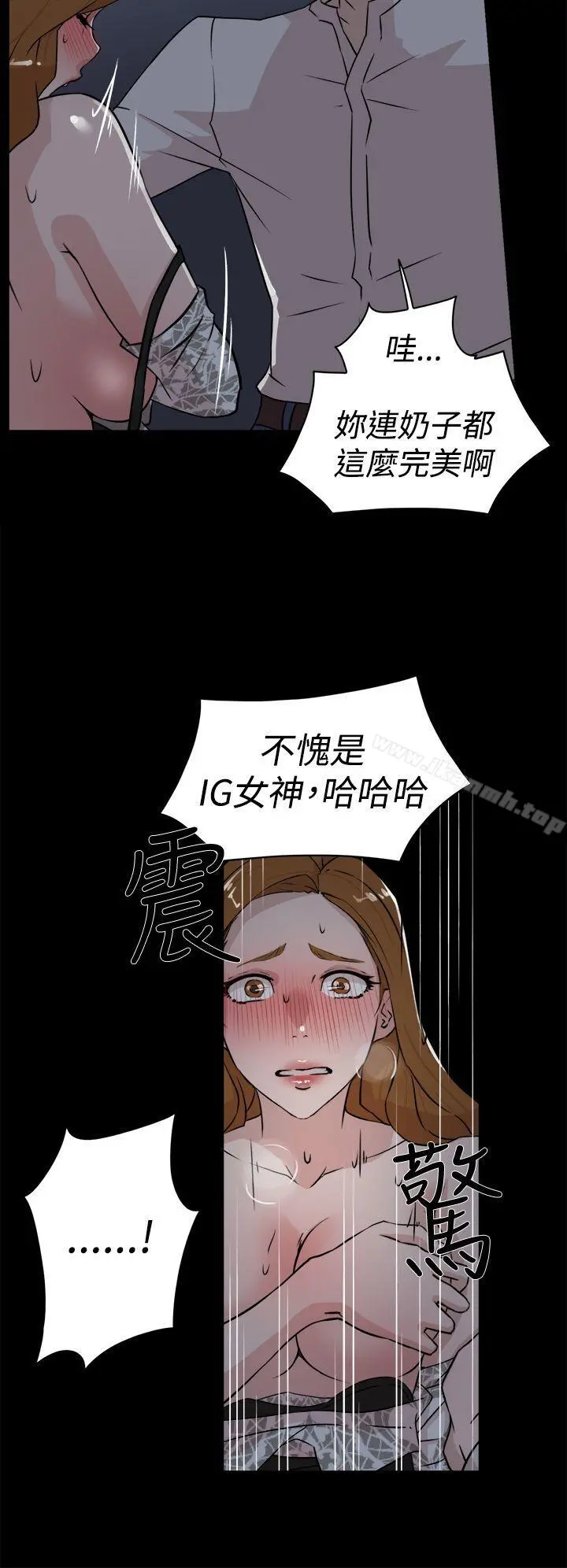 她的高跟鞋(无删减) - 第25话 - page 6