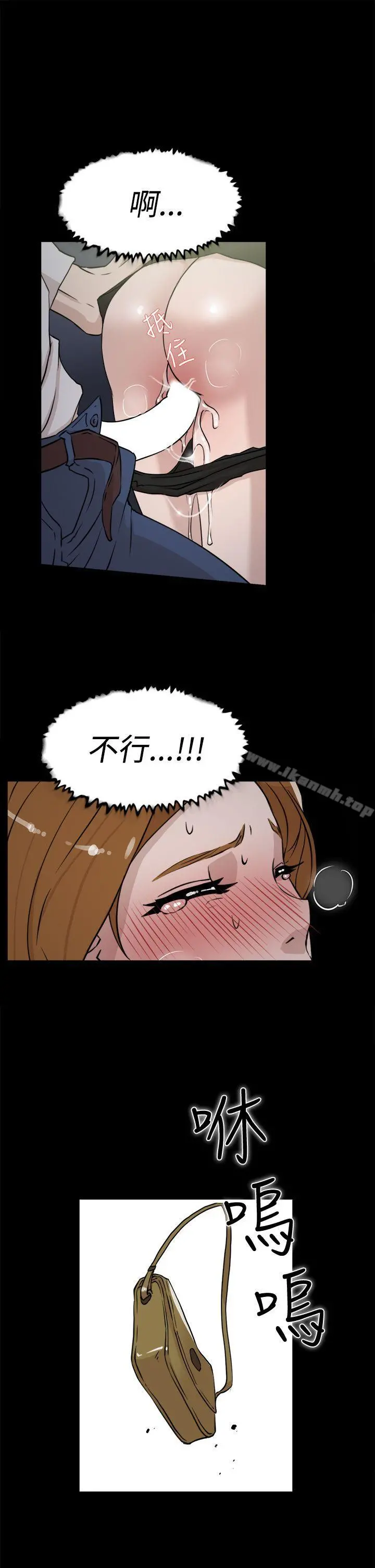 她的高跟鞋(无删减) - 第25话 - page 9