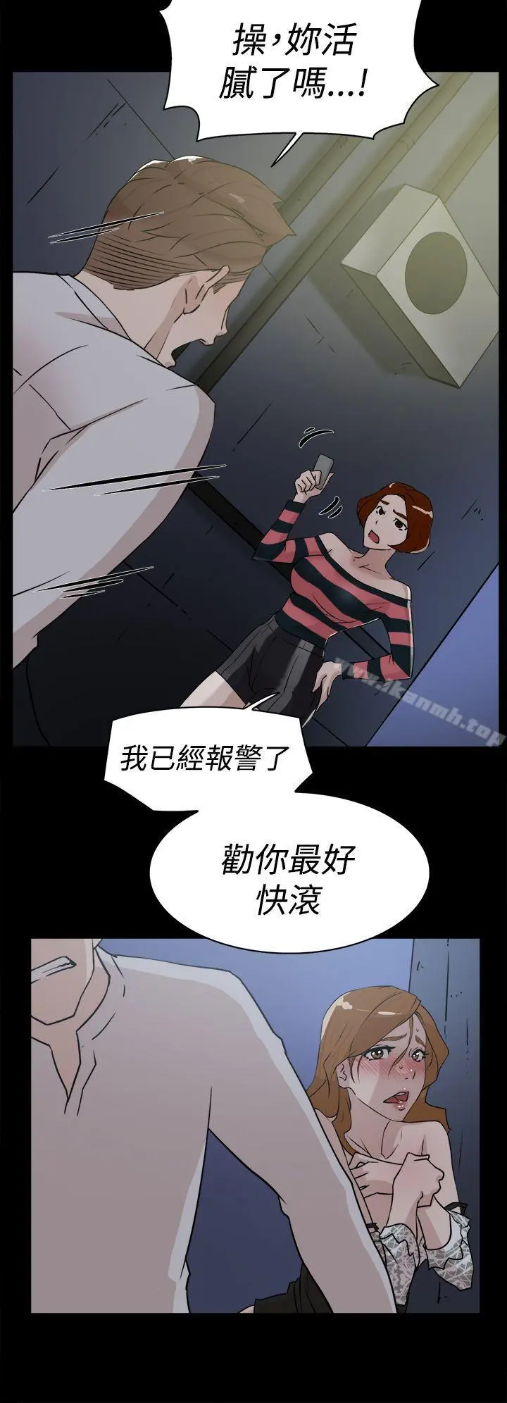 她的高跟鞋(无删减) - 第25话 - page 12