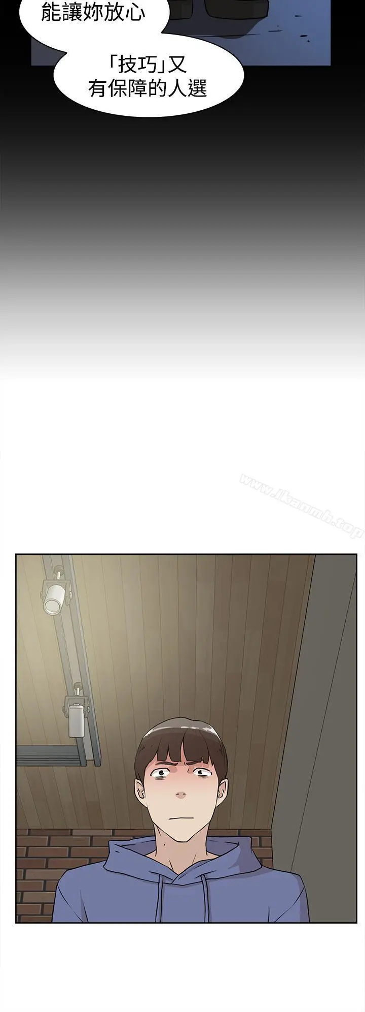 她的高跟鞋(无删减) - 第25话 - page 18
