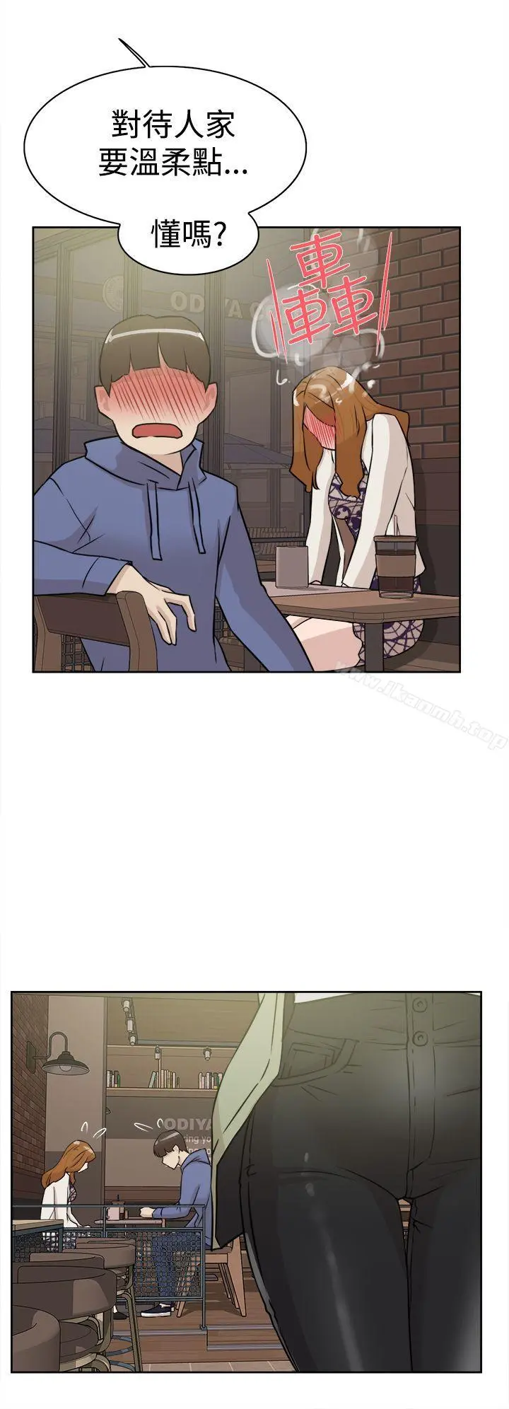 她的高跟鞋(无删减) - 第25话 - page 22