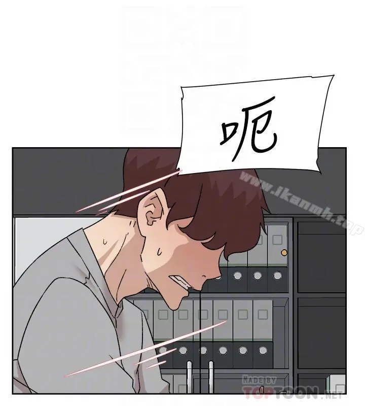 她的高跟鞋(无删减) - 第113话-组长是这么下流的人吗 - page 12