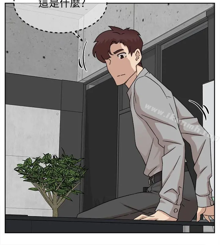 她的高跟鞋(无删减) - 第113话-组长是这么下流的人吗 - page 22