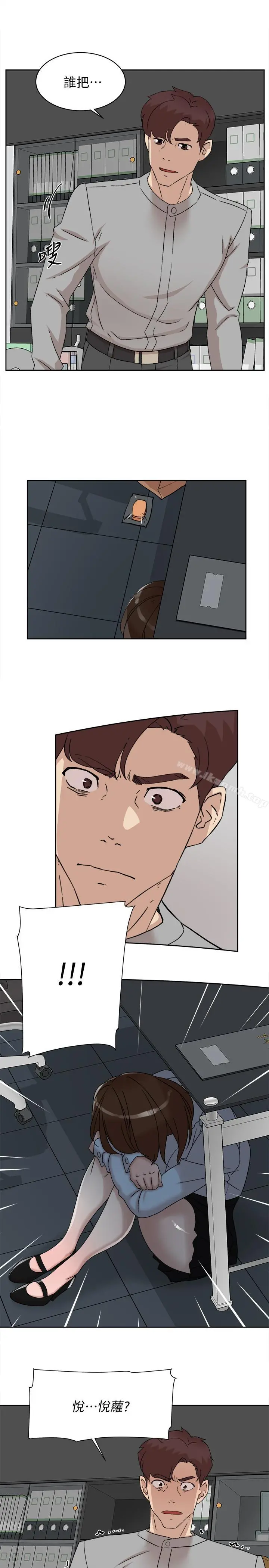 她的高跟鞋(无删减) - 第113话-组长是这么下流的人吗 - page 23