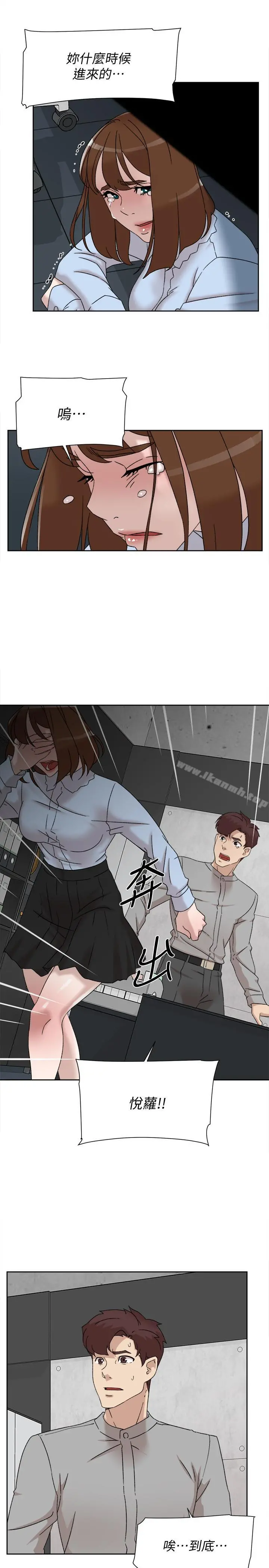 她的高跟鞋(无删减) - 第113话-组长是这么下流的人吗 - page 25