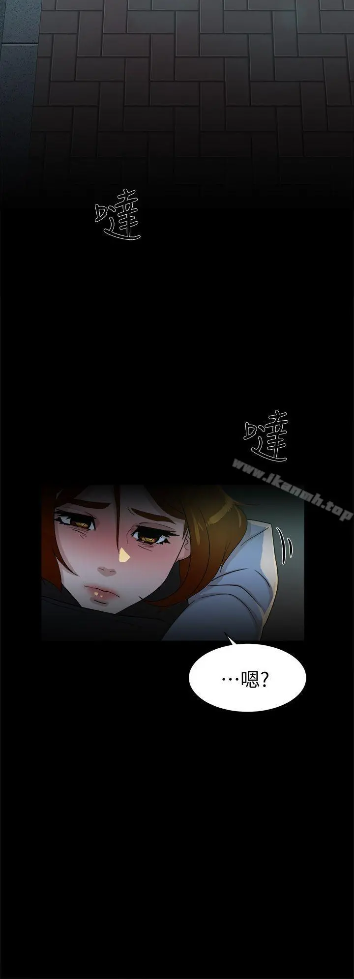 她的高跟鞋(无删减) - 第68话-为了忘记真宇的挣扎 - page 4