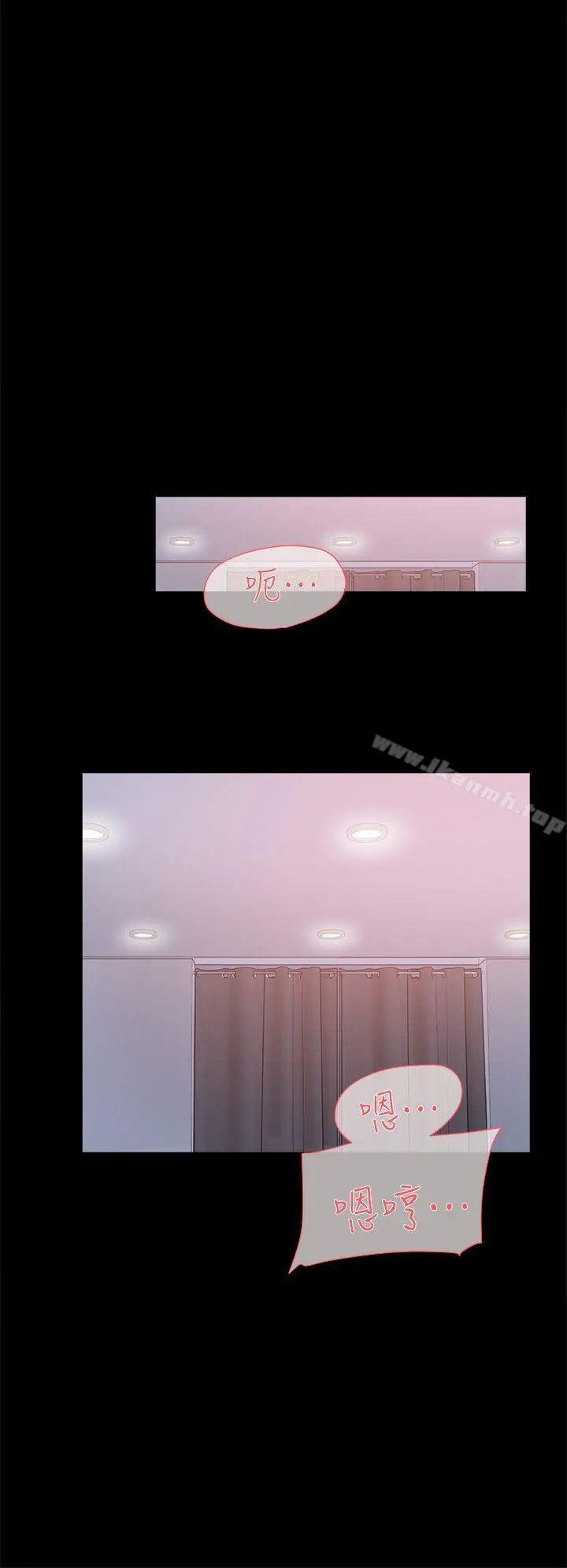 她的高跟鞋(无删减) - 第68话-为了忘记真宇的挣扎 - page 14