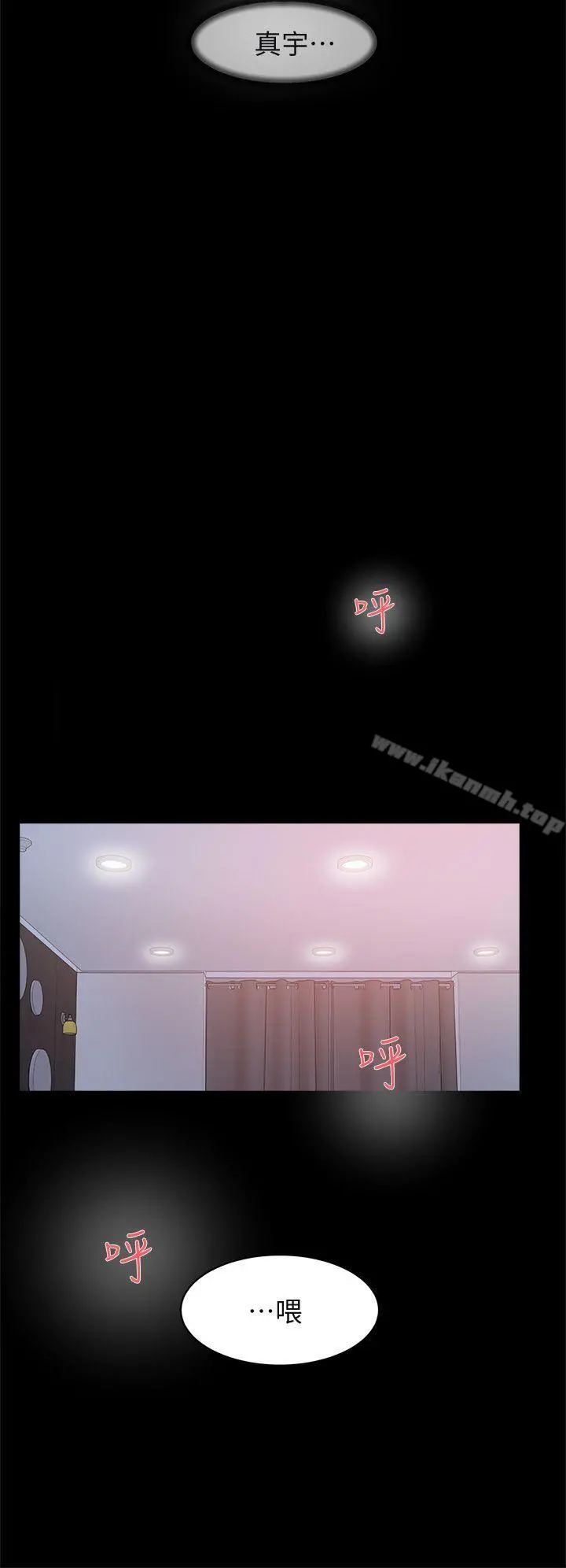 她的高跟鞋(无删减) - 第68话-为了忘记真宇的挣扎 - page 24
