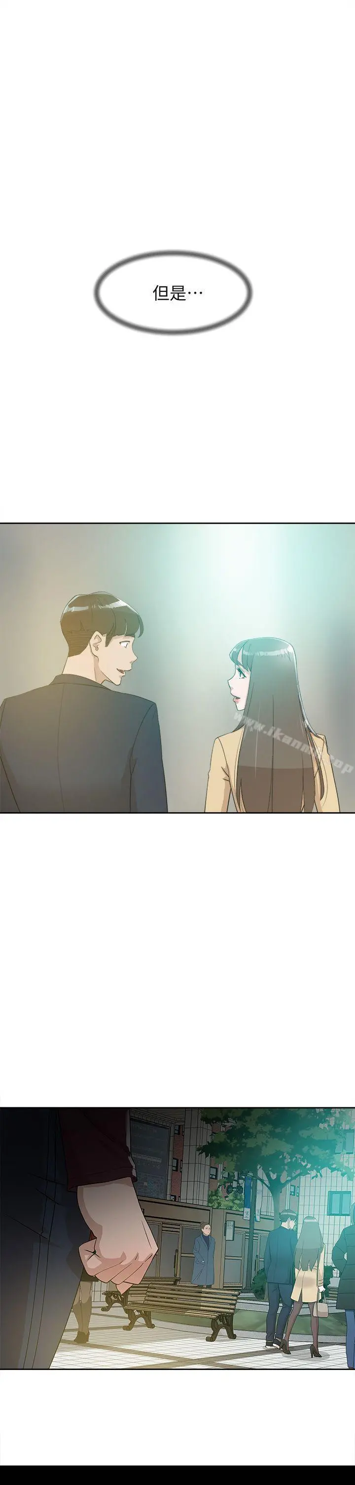 她的高跟鞋(无删减) - 第68话-为了忘记真宇的挣扎 - page 27
