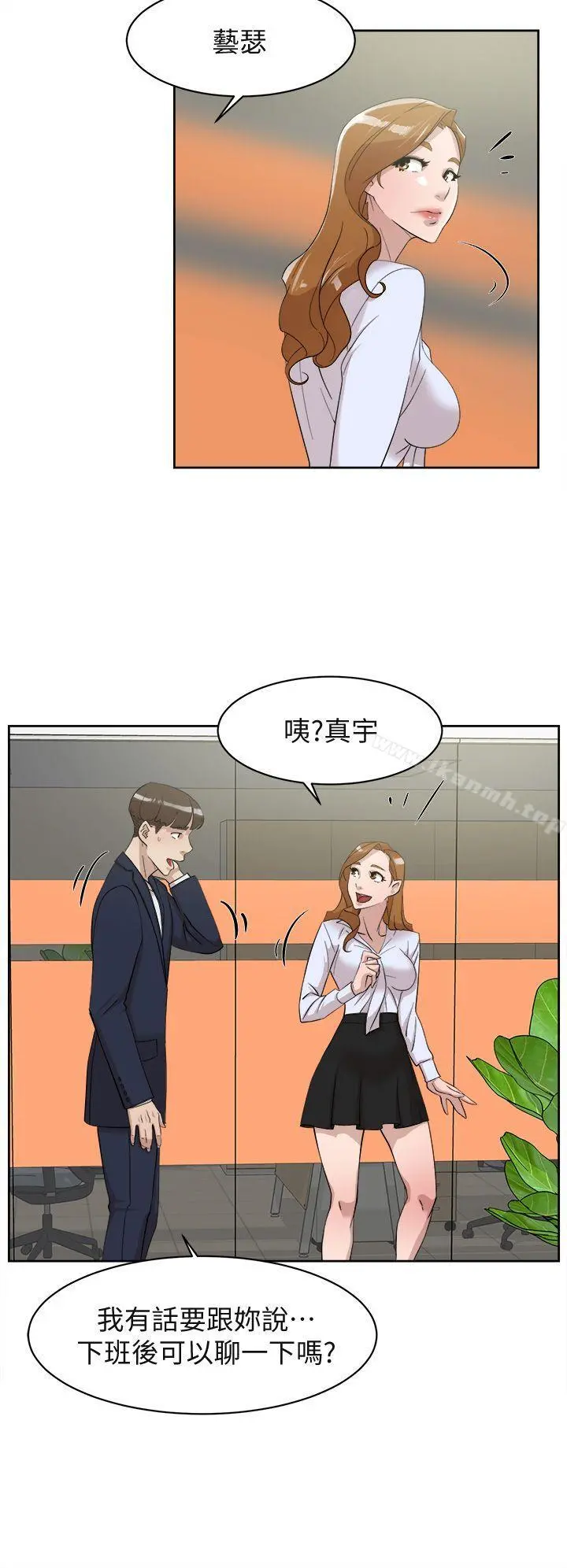 她的高跟鞋(无删减) - 第68话-为了忘记真宇的挣扎 - page 30