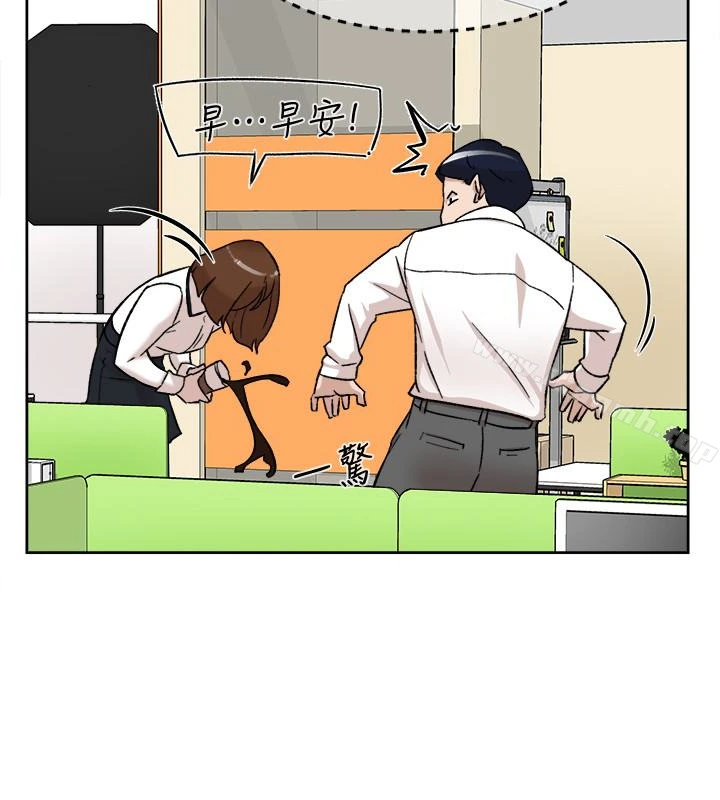 她的高跟鞋(无删减) - 第96话-真宇，不要躲我 - page 5