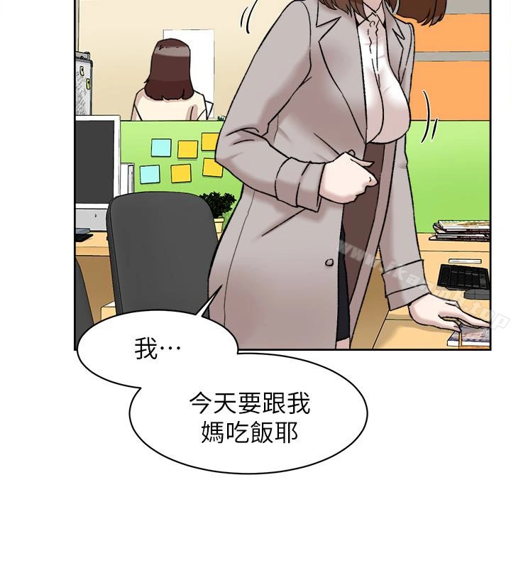 她的高跟鞋(无删减) - 第96话-真宇，不要躲我 - page 9