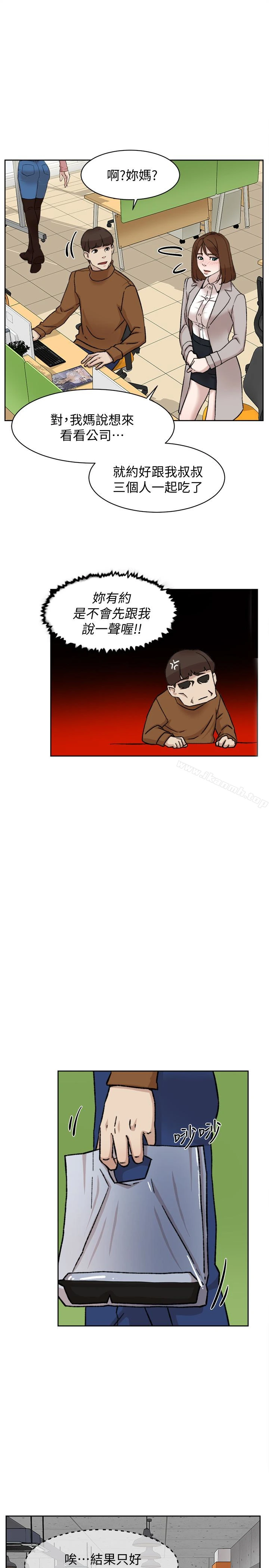 她的高跟鞋(无删减) - 第96话-真宇，不要躲我 - page 10