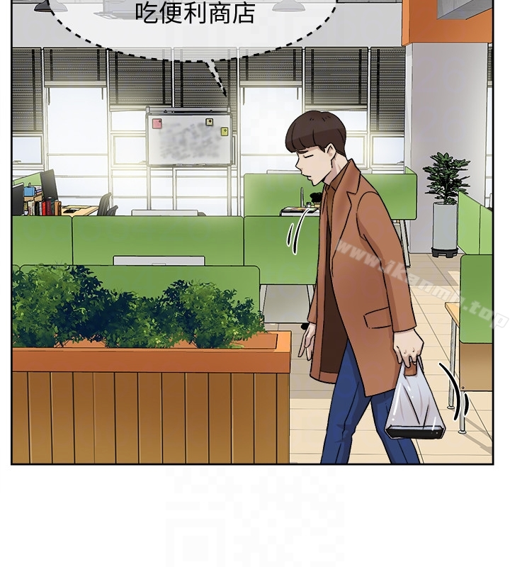 她的高跟鞋(无删减) - 第96话-真宇，不要躲我 - page 11