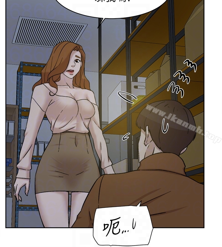 她的高跟鞋(无删减) - 第96话-真宇，不要躲我 - page 15