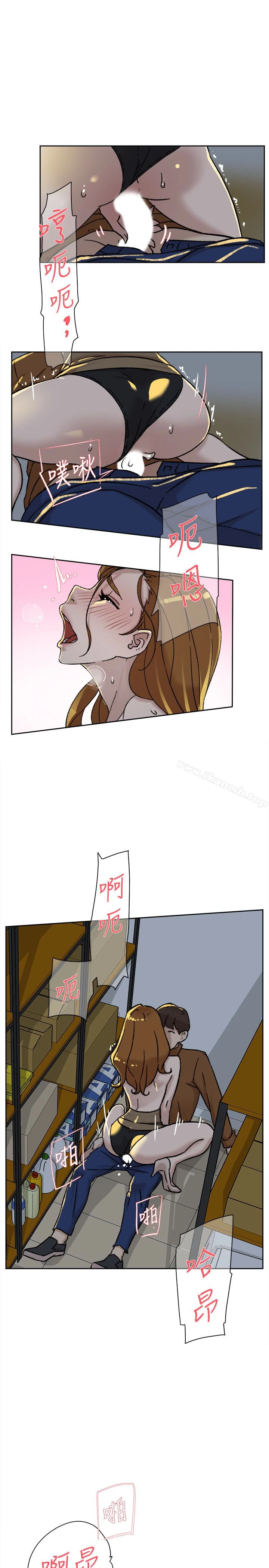 她的高跟鞋(无删减) - 第96话-真宇，不要躲我 - page 24