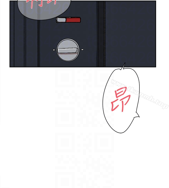 她的高跟鞋(无删减) - 第96话-真宇，不要躲我 - page 25