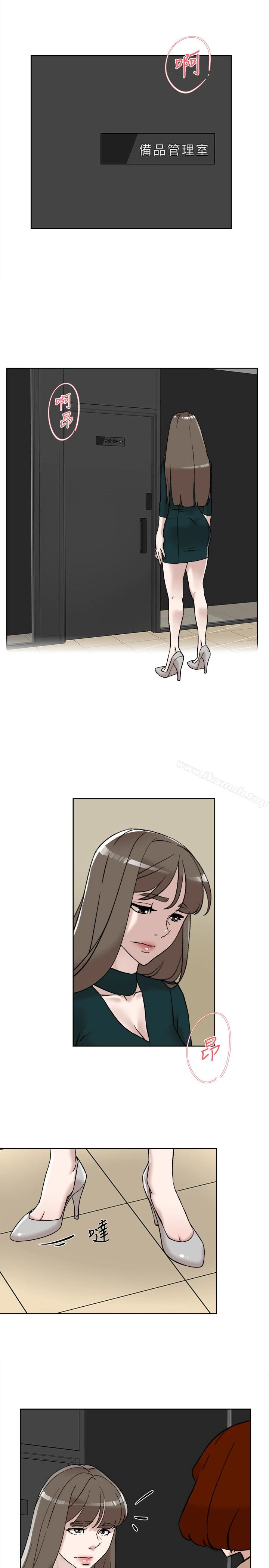 她的高跟鞋(无删减) - 第96话-真宇，不要躲我 - page 26