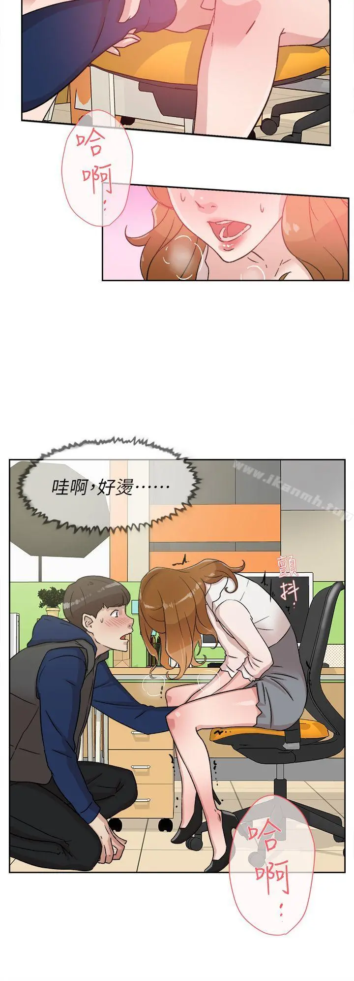 她的高跟鞋(无删减) - 第46话 - page 4