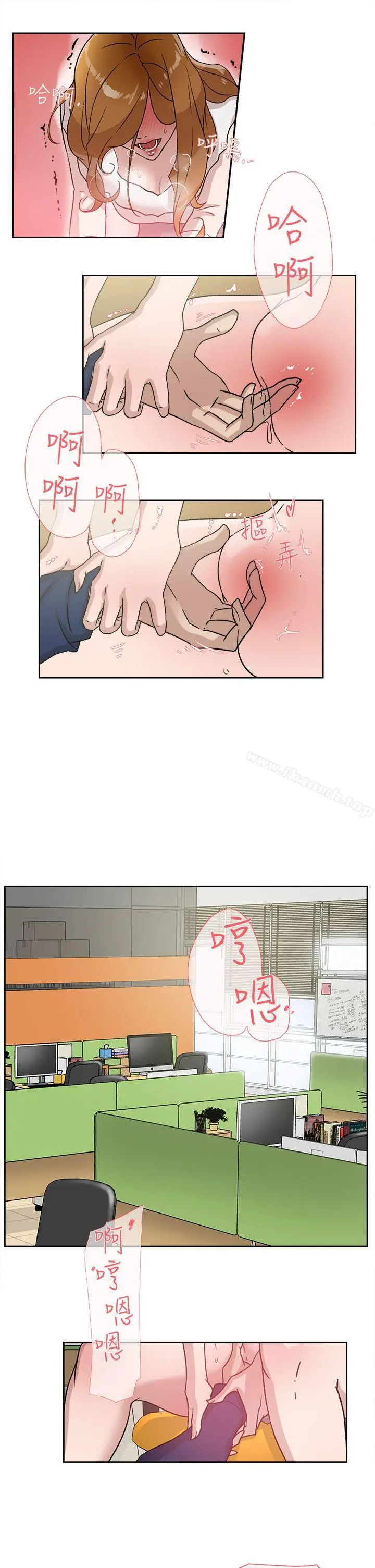 她的高跟鞋(无删减) - 第46话 - page 5