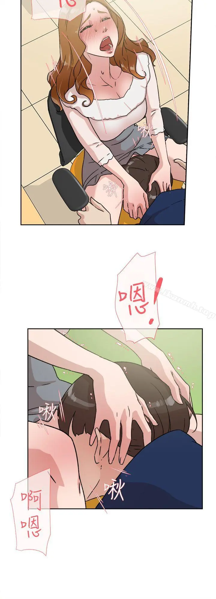 她的高跟鞋(无删减) - 第46话 - page 8