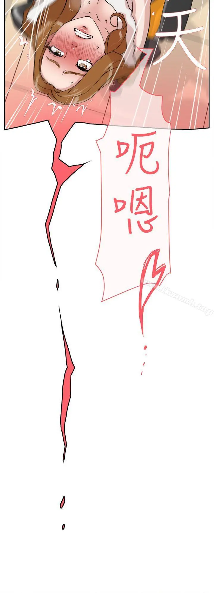 她的高跟鞋(无删减) - 第46话 - page 10