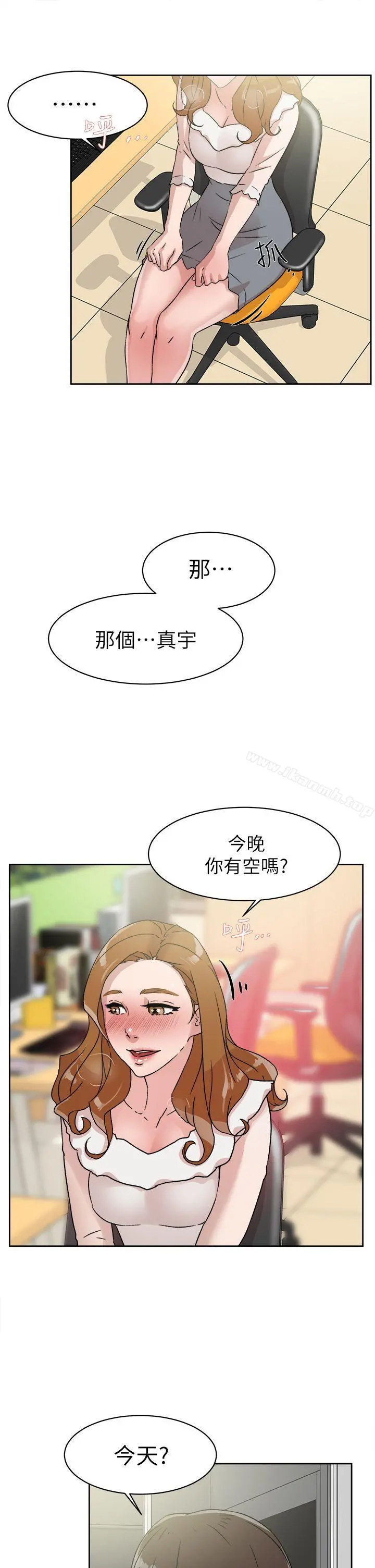 她的高跟鞋(无删减) - 第46话 - page 13
