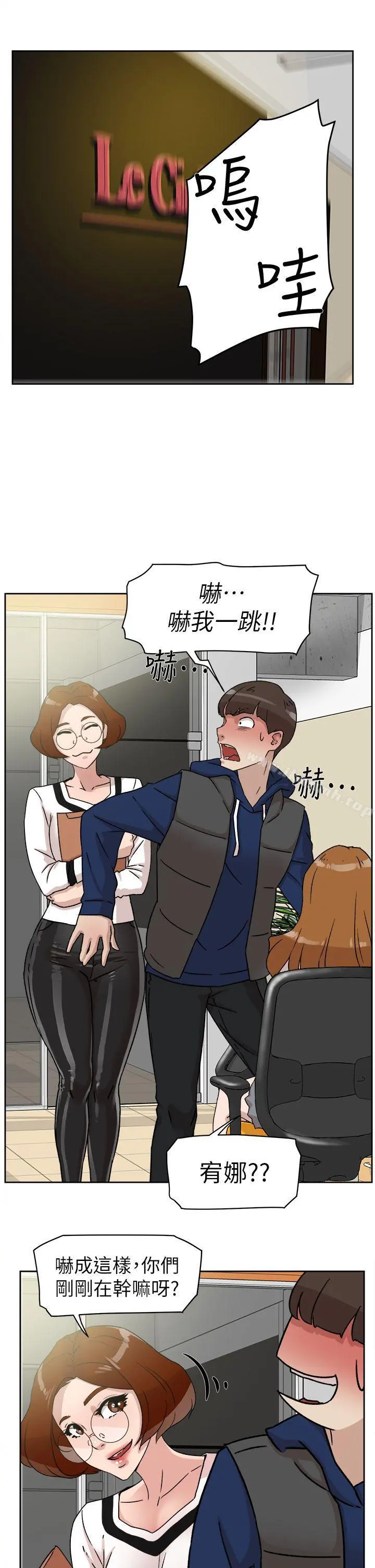她的高跟鞋(无删减) - 第46话 - page 15