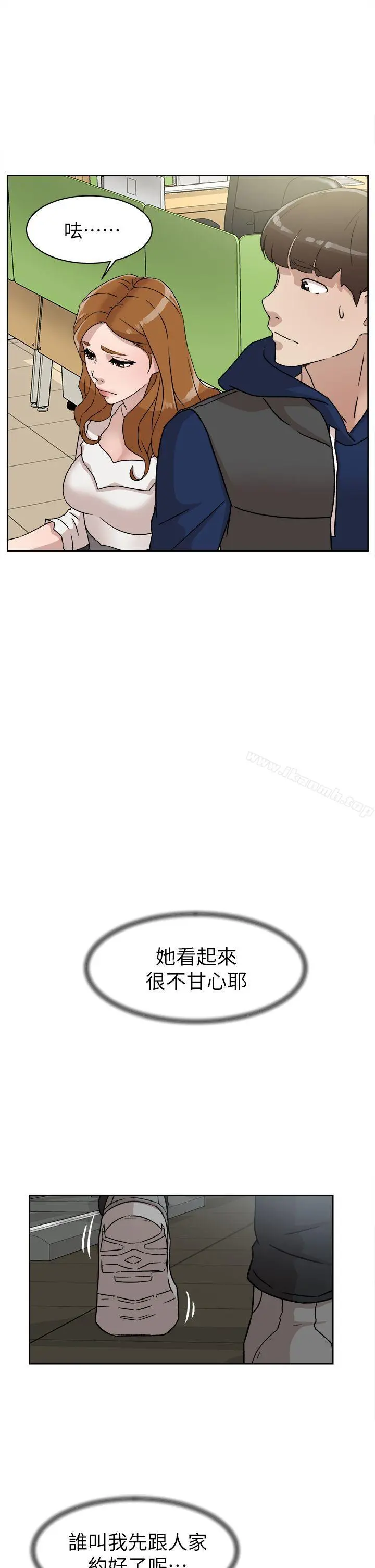 她的高跟鞋(无删减) - 第46话 - page 19