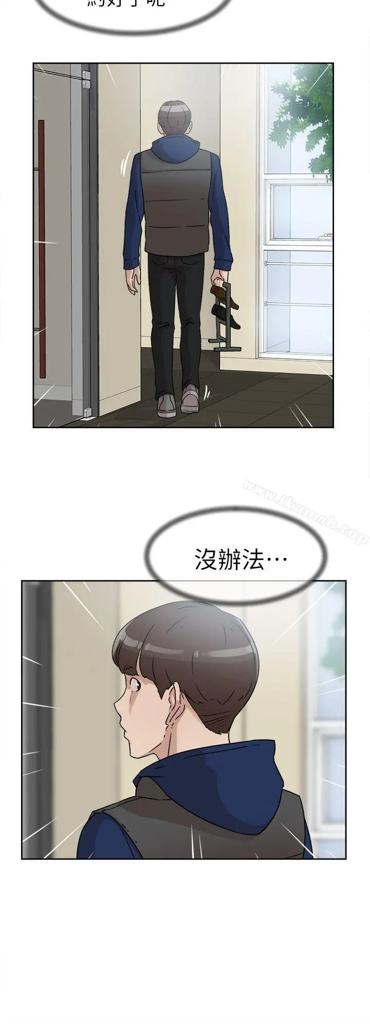 她的高跟鞋(无删减) - 第46话 - page 20