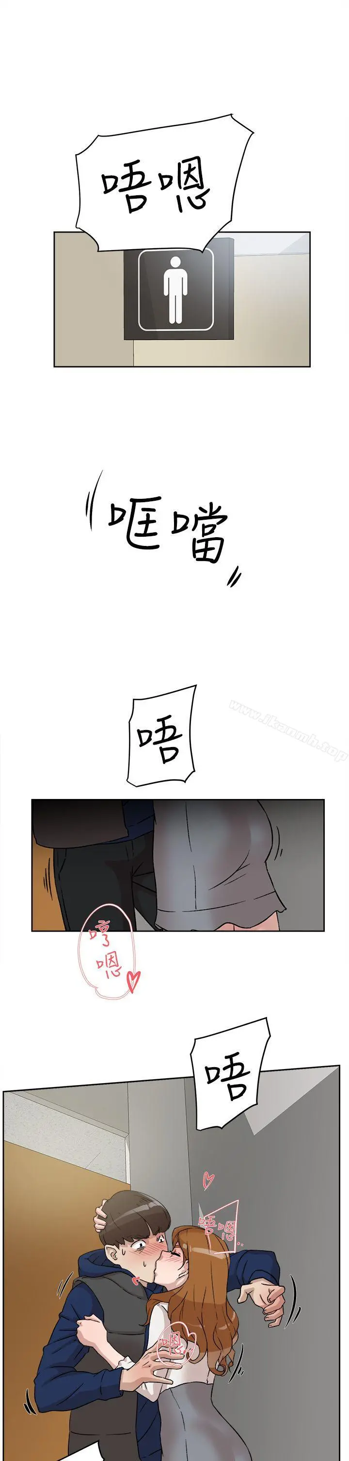 她的高跟鞋(无删减) - 第46话 - page 21