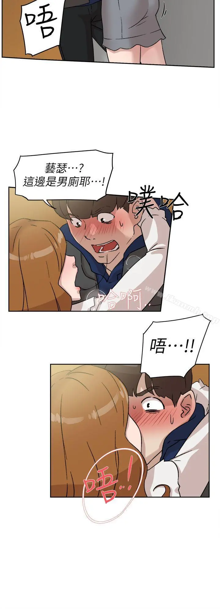 她的高跟鞋(无删减) - 第46话 - page 22