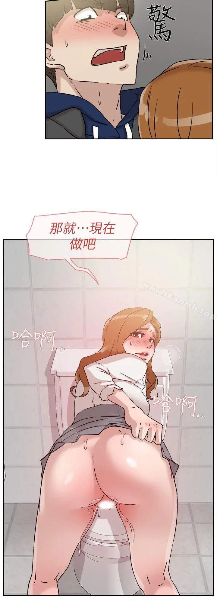 她的高跟鞋(无删减) - 第46话 - page 24