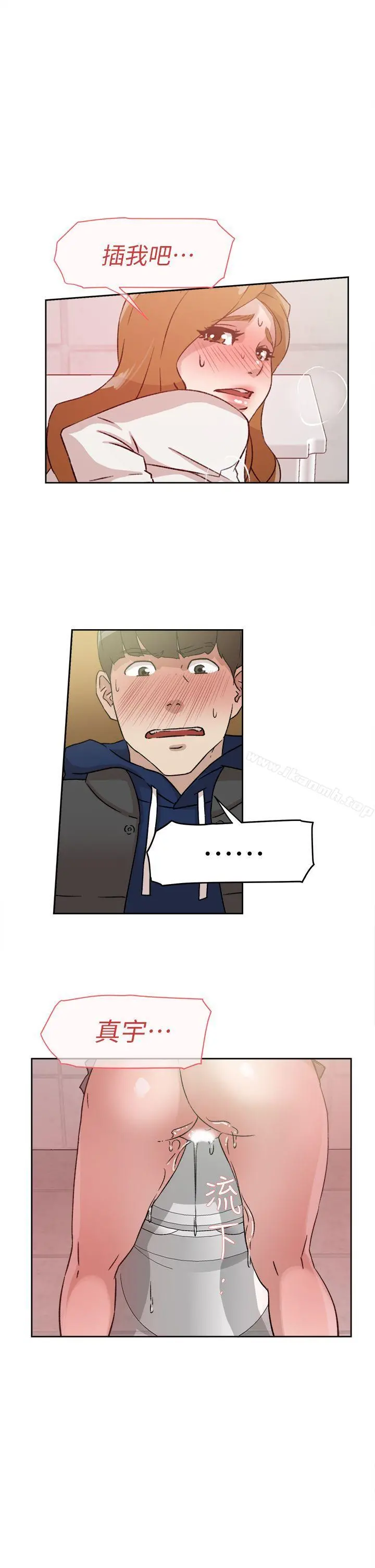 她的高跟鞋(无删减) - 第46话 - page 25