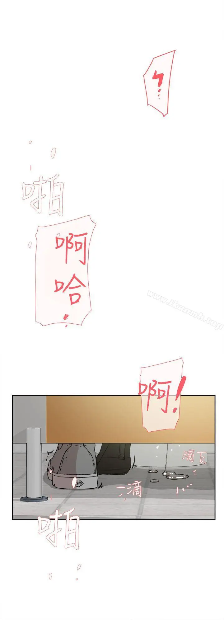 她的高跟鞋(无删减) - 第46话 - page 26