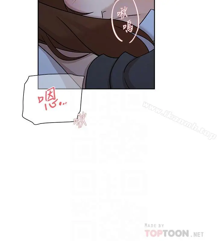 她的高跟鞋(无删减) - 第115话-献出童贞的悦萝 - page 6
