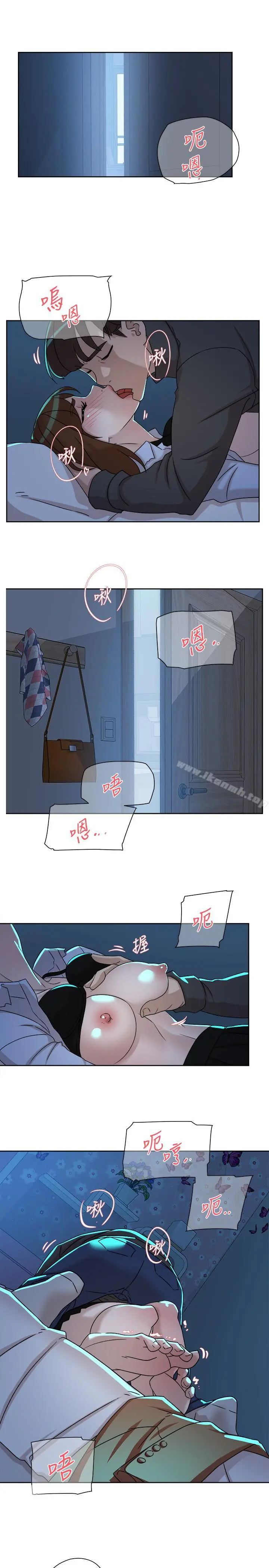 她的高跟鞋(无删减) - 第115话-献出童贞的悦萝 - page 7