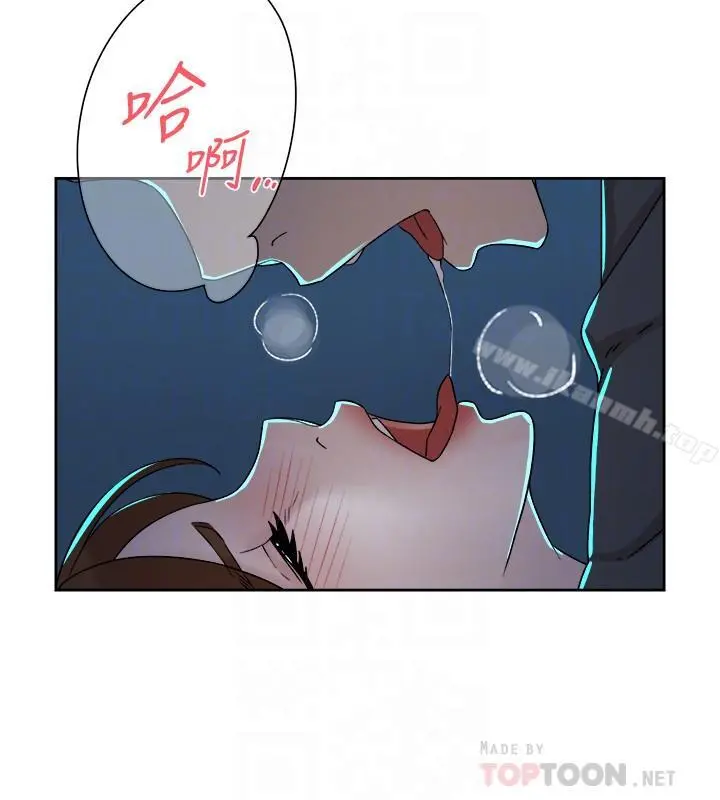 她的高跟鞋(无删减) - 第115话-献出童贞的悦萝 - page 8