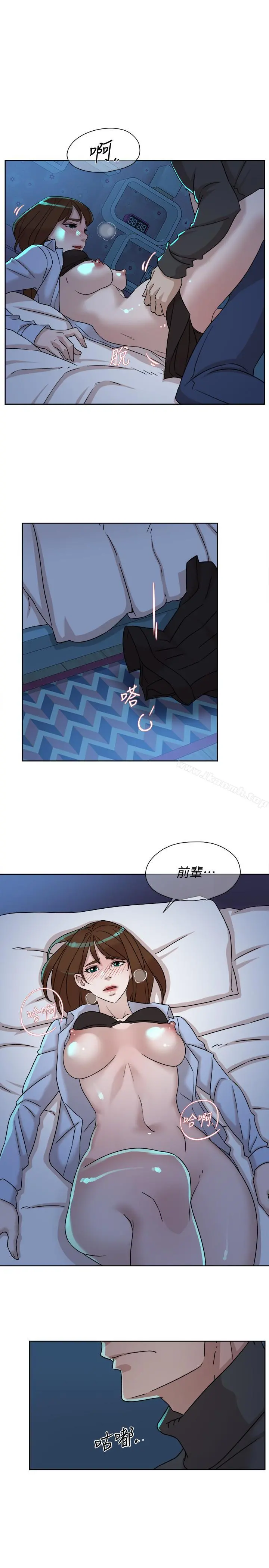她的高跟鞋(无删减) - 第115话-献出童贞的悦萝 - page 9