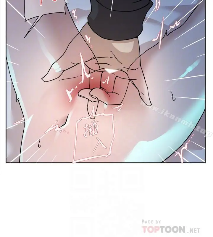 她的高跟鞋(无删减) - 第115话-献出童贞的悦萝 - page 14