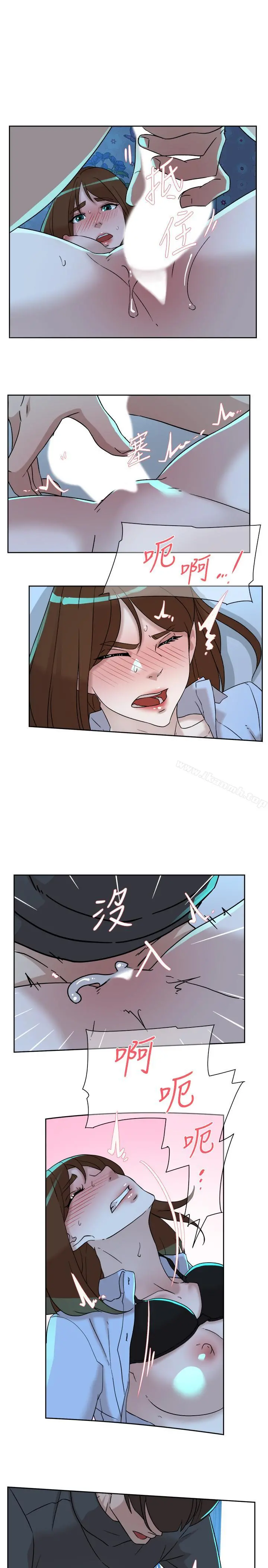 她的高跟鞋(无删减) - 第115话-献出童贞的悦萝 - page 17