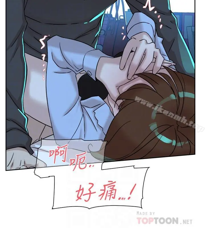 她的高跟鞋(无删减) - 第115话-献出童贞的悦萝 - page 18