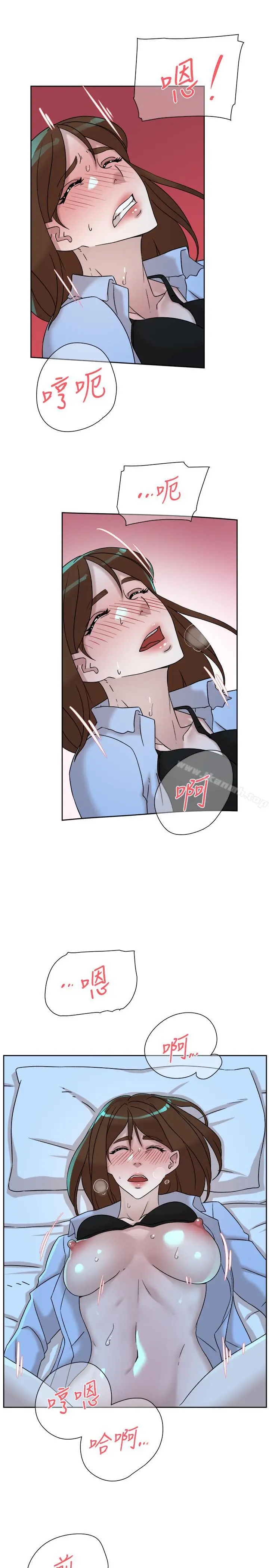 她的高跟鞋(无删减) - 第115话-献出童贞的悦萝 - page 21